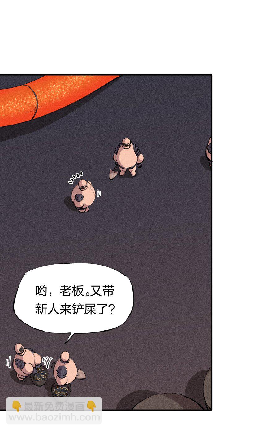 37 第三十二话  肩负时代的命运-第38话