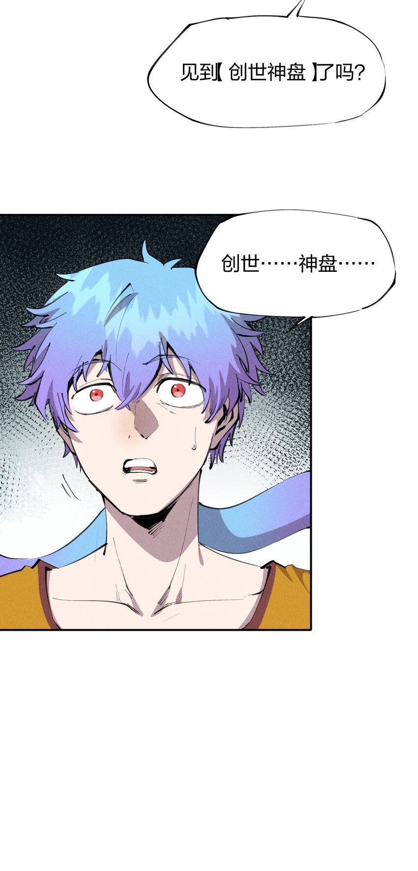 39 第三十四话 23和24-第40话