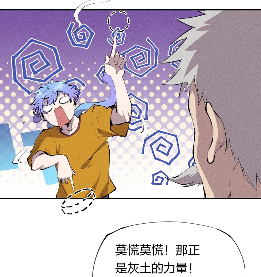 39 第三十四话 23和24-第40话