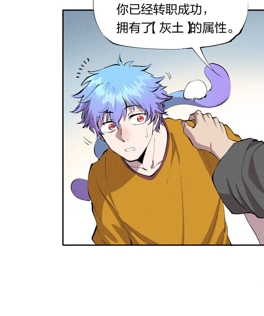 39 第三十四话 23和24-第40话