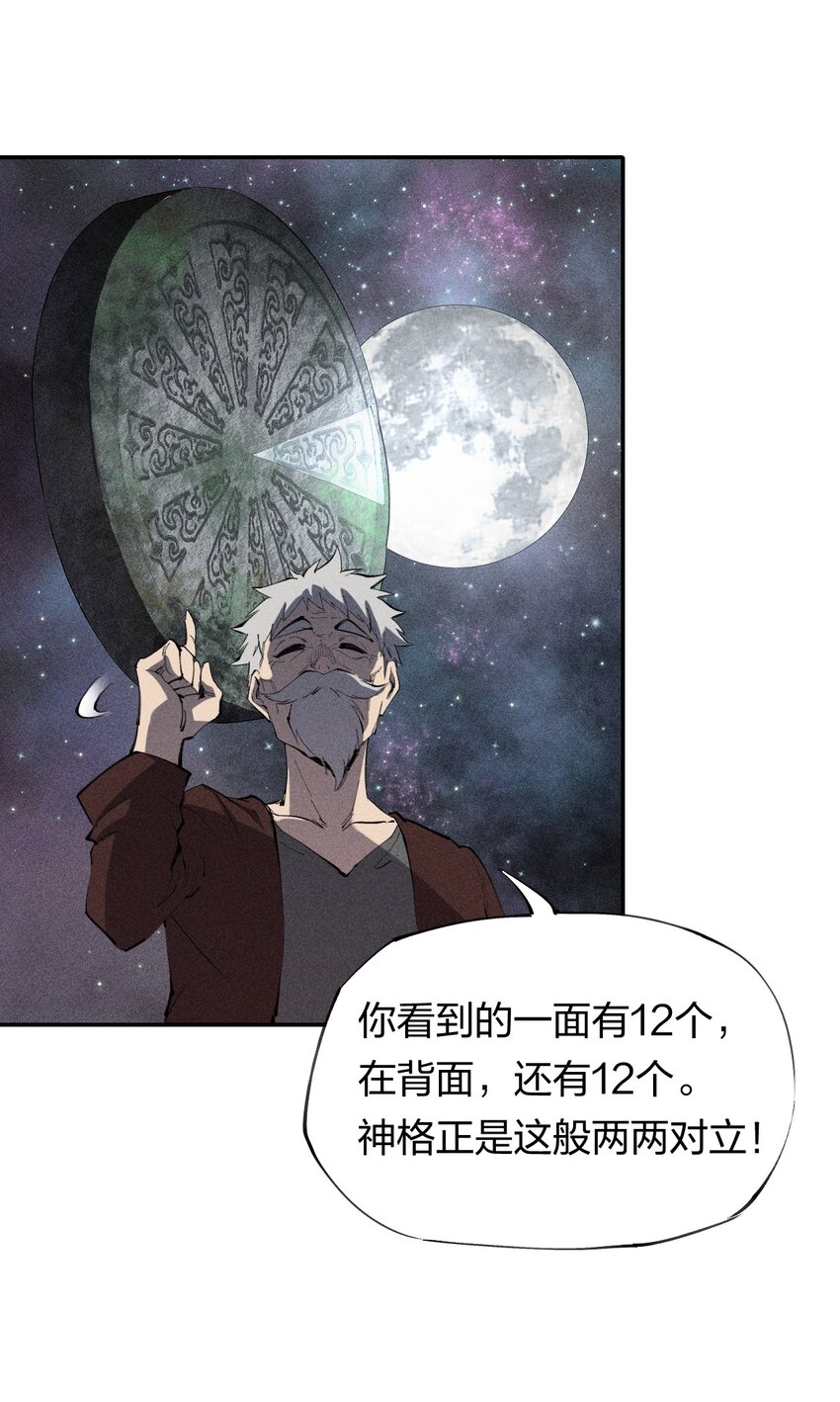 39 第三十四话 23和24-第40话