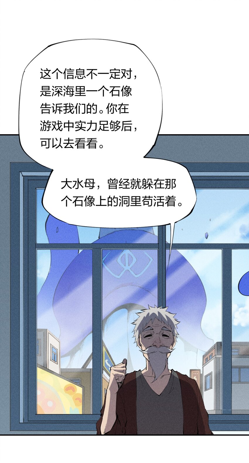 39 第三十四话 23和24-第40话