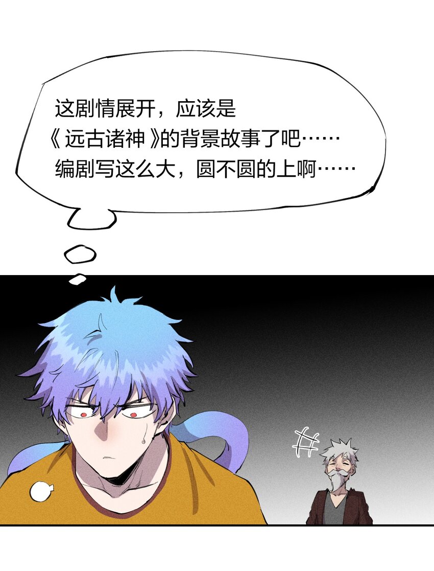 39 第三十四话 23和24-第40话