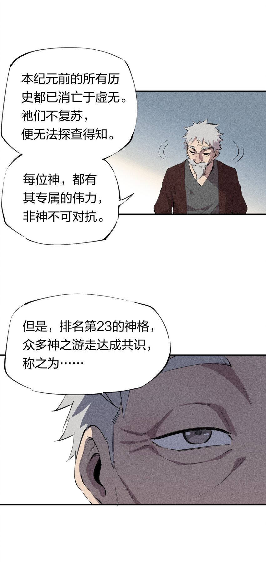 39 第三十四话 23和24-第40话