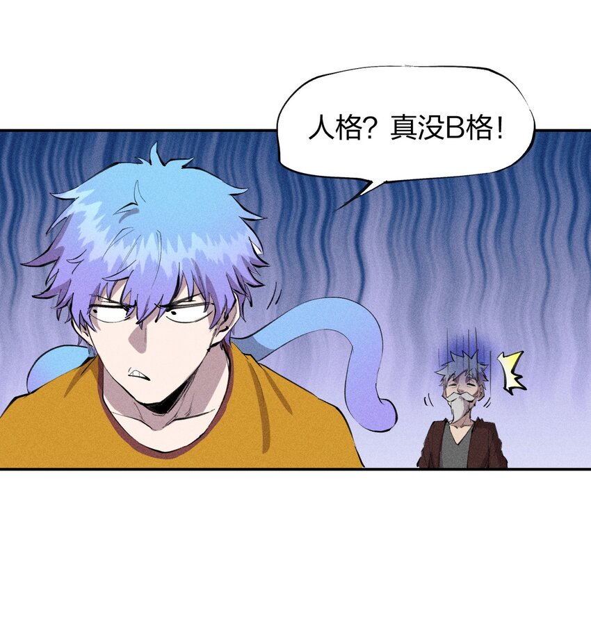 39 第三十四话 23和24-第40话