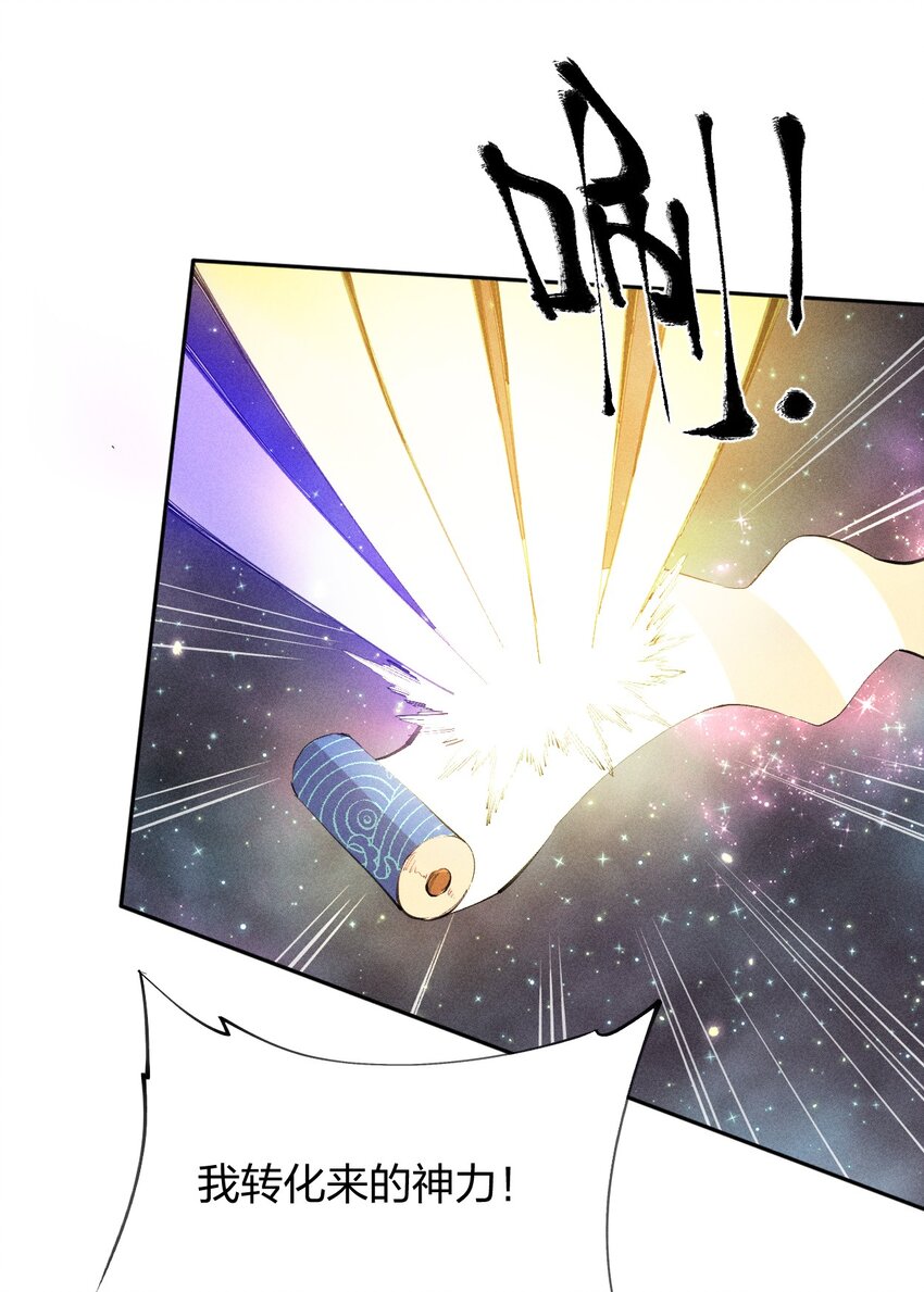 39 第三十四话 23和24-第40话