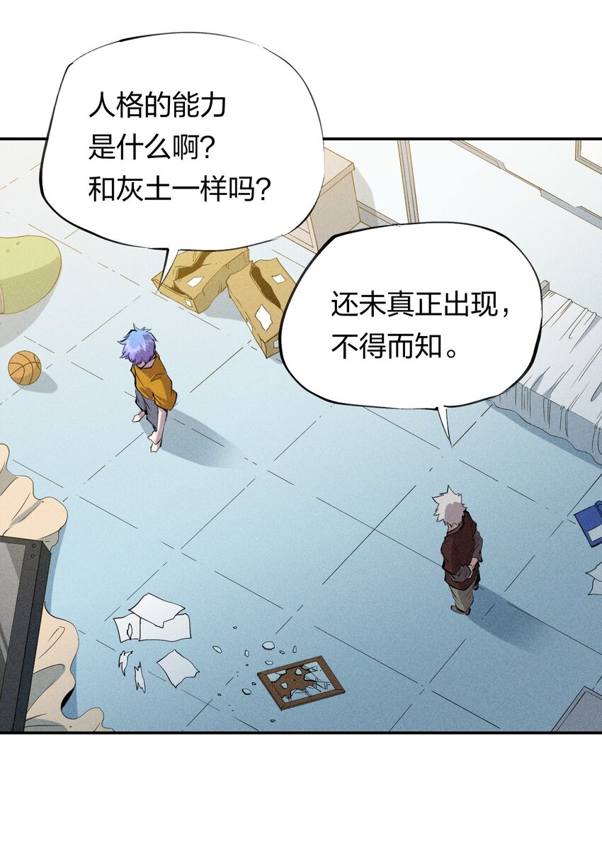 39 第三十四话 23和24-第40话