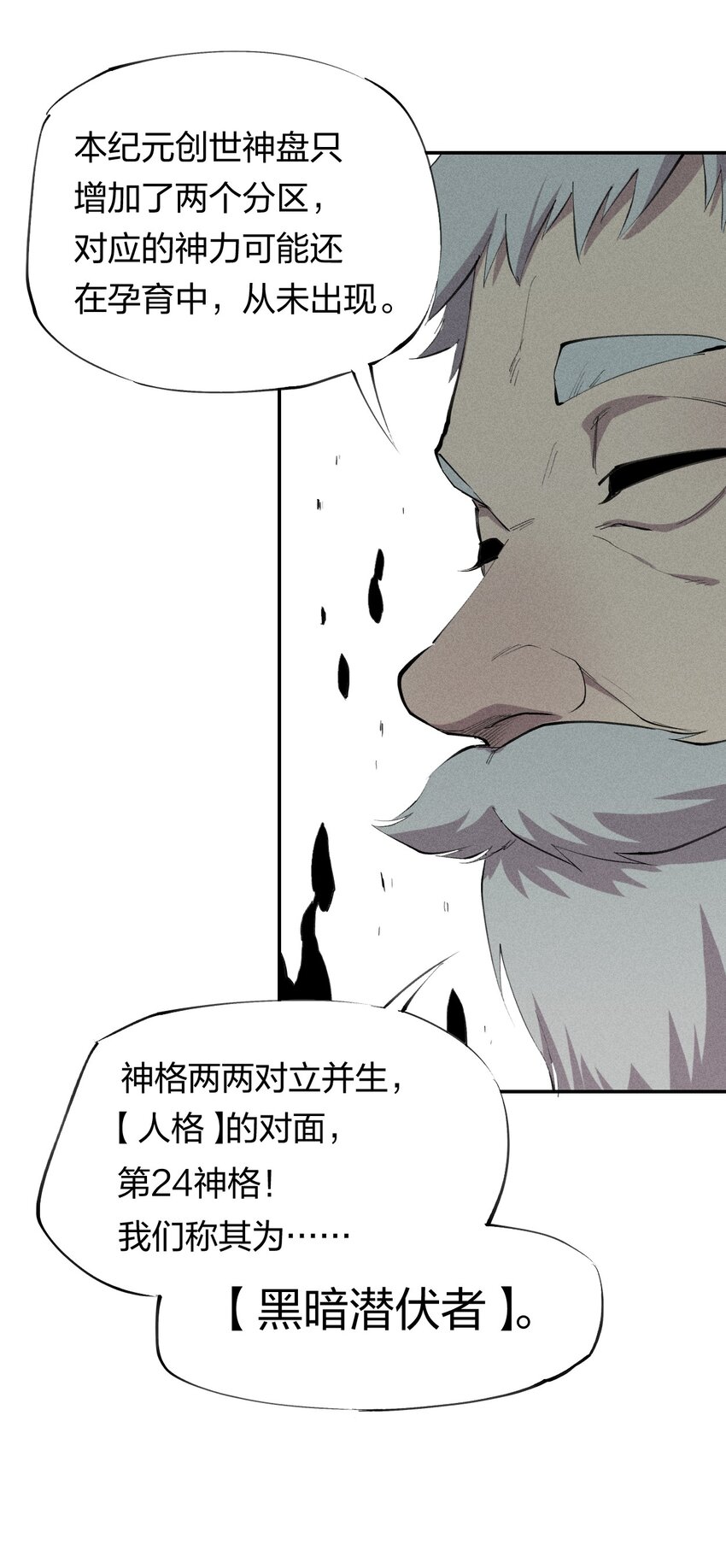 39 第三十四话 23和24-第40话