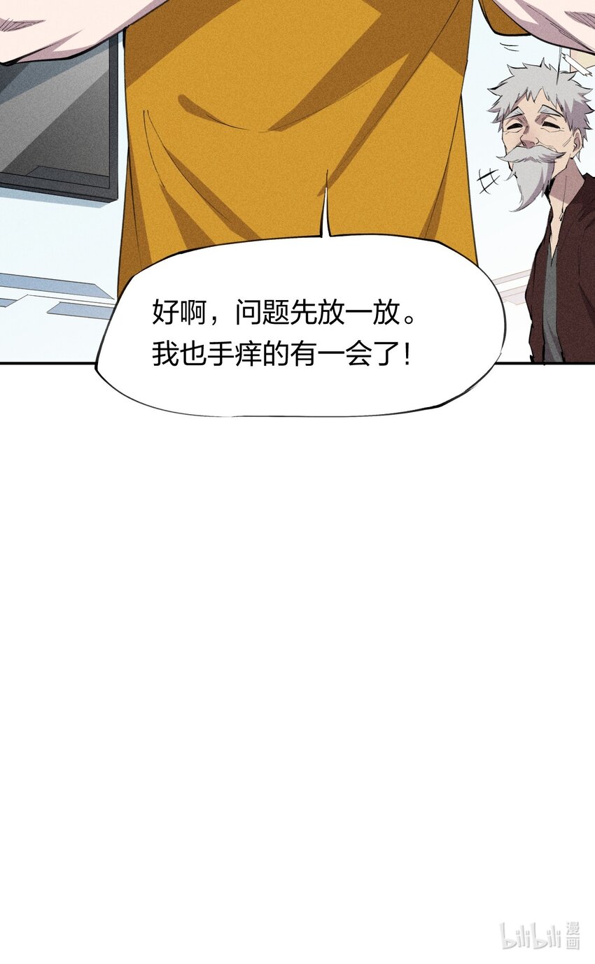 39 第三十四话 23和24-第40话