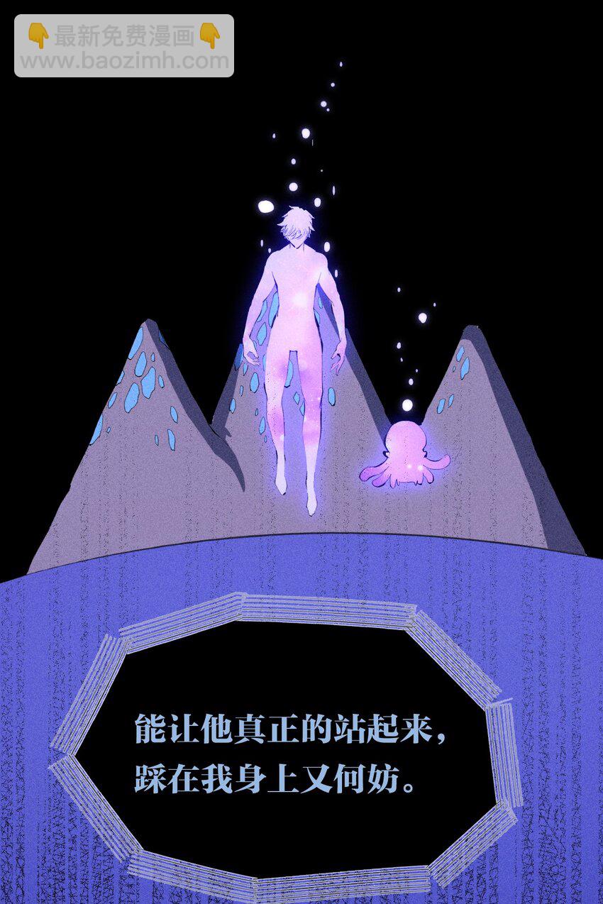 41 第三十六话 薄纱-第42话