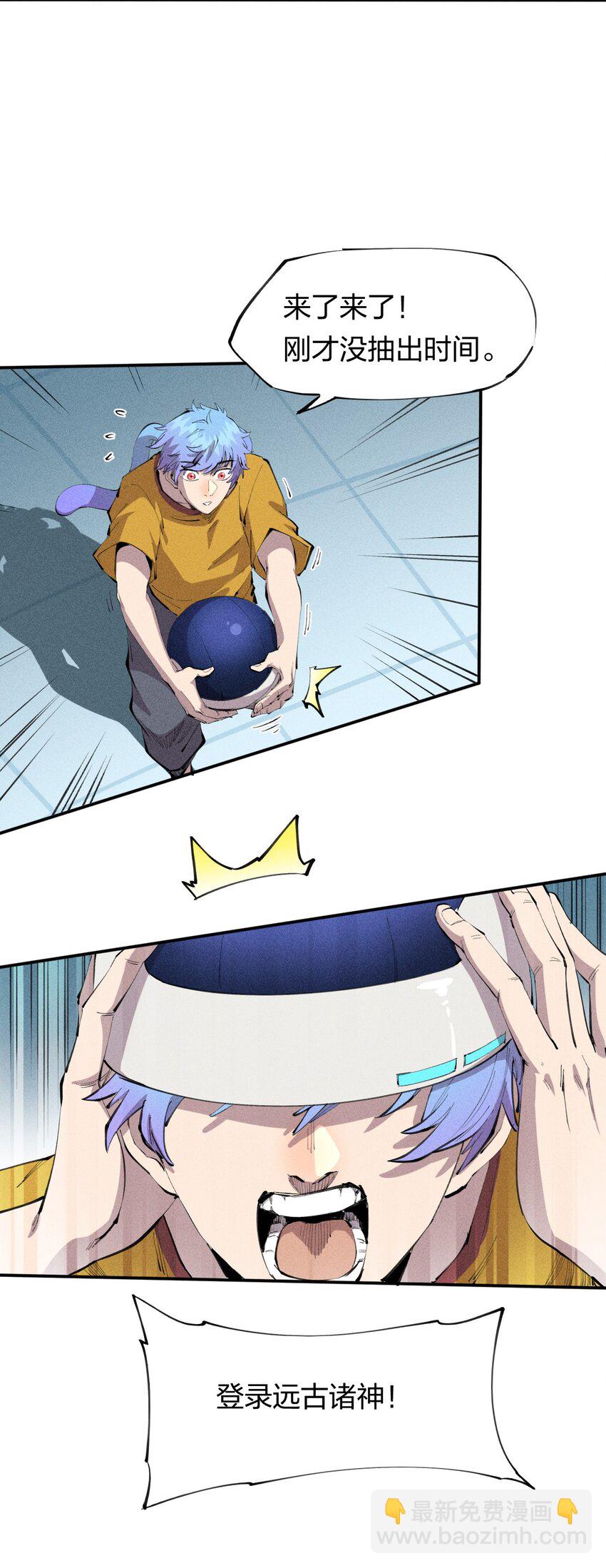41 第三十六话 薄纱-第42话