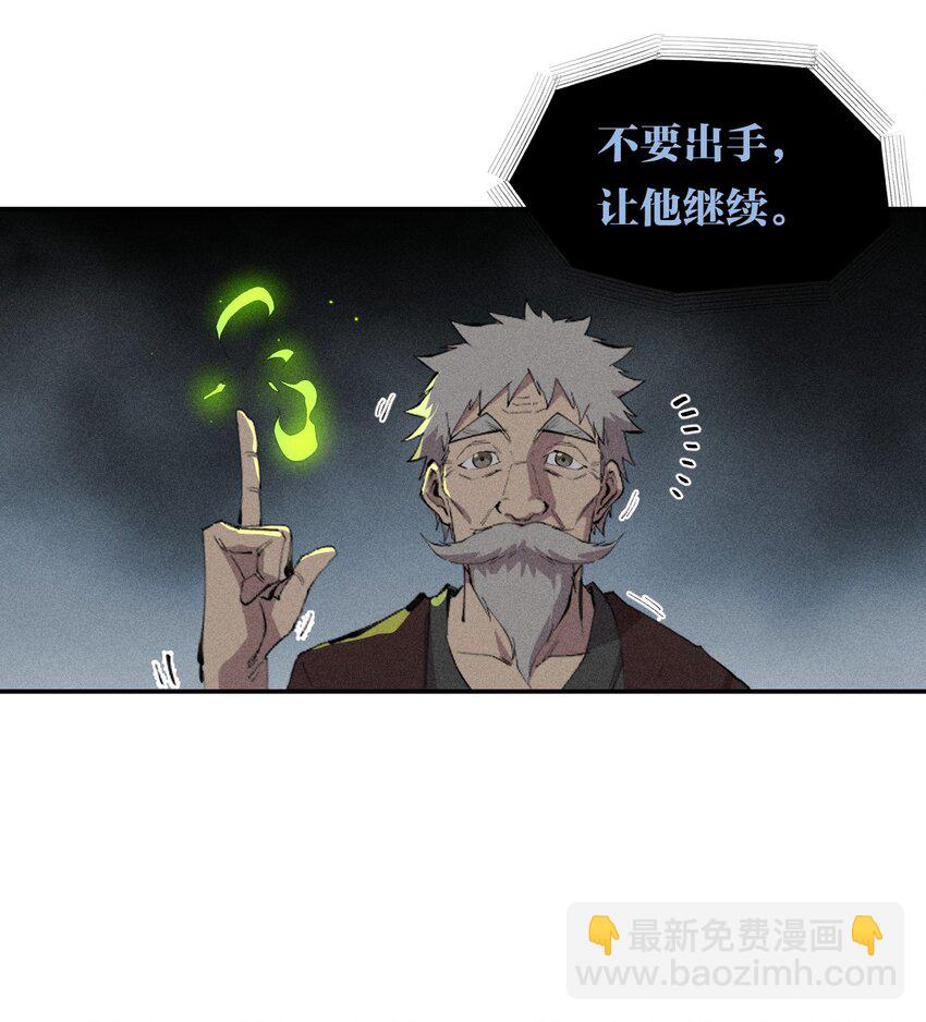 41 第三十六话 薄纱-第42话