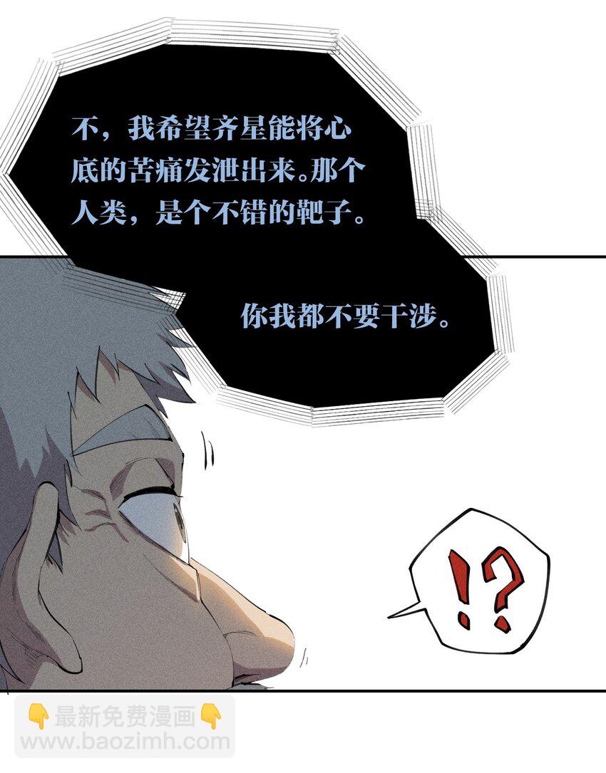 41 第三十六话 薄纱-第42话