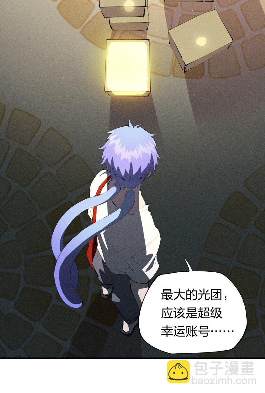 43 第三十八话 真正的完美开局-第44话