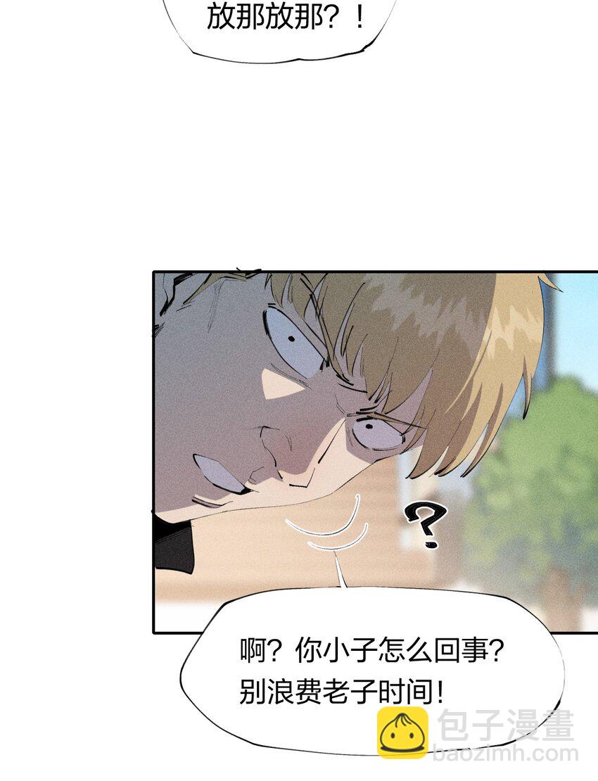 43 第三十八话 真正的完美开局-第44话