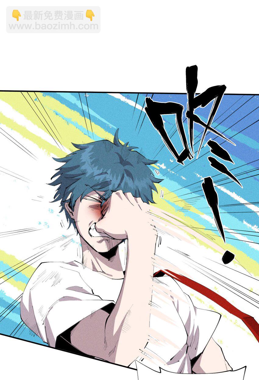 43 第三十八话 真正的完美开局-第44话