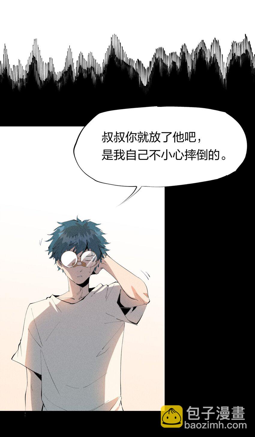 43 第三十八话 真正的完美开局-第44话