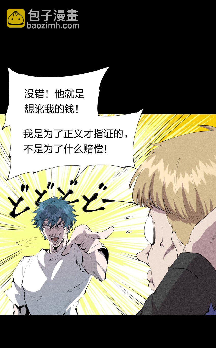 43 第三十八话 真正的完美开局-第44话