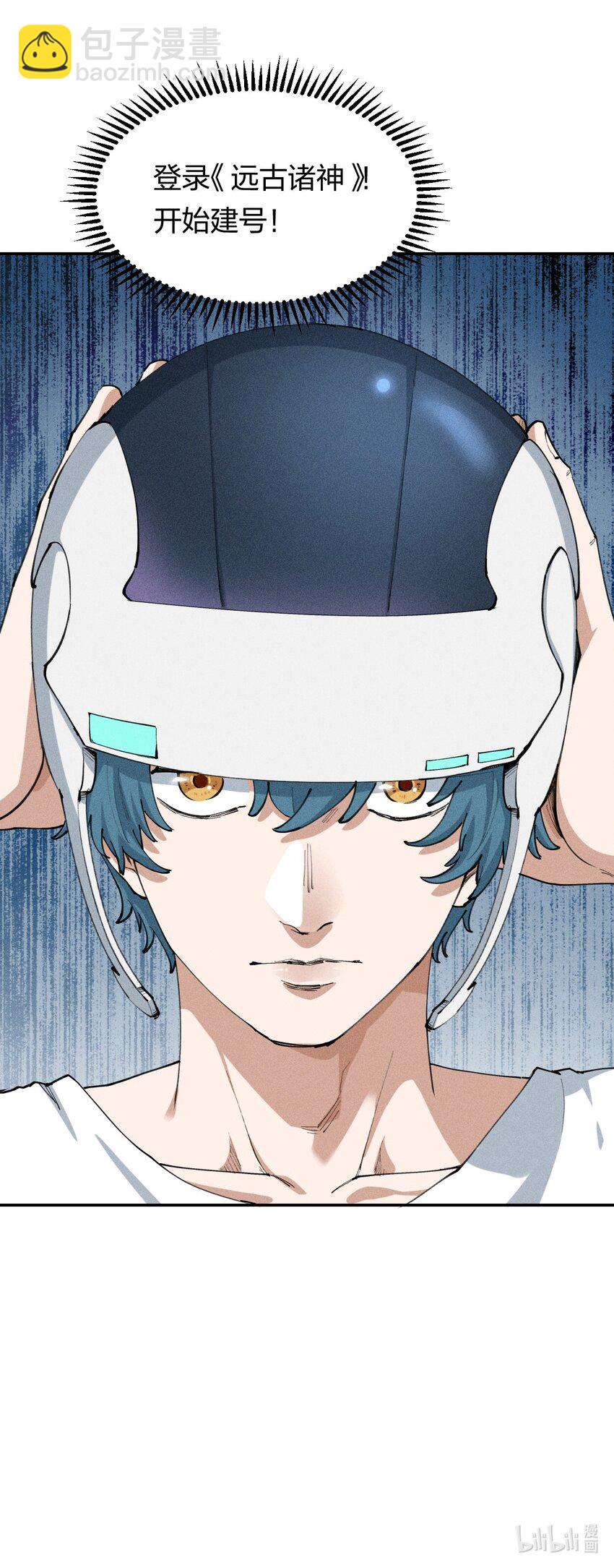 43 第三十八话 真正的完美开局-第44话