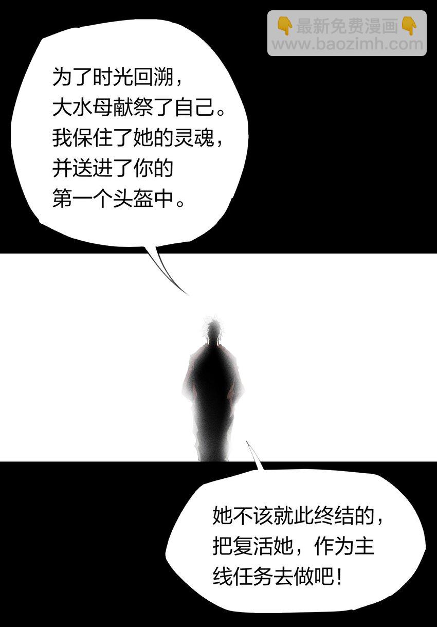 43 第三十八话 真正的完美开局-第44话
