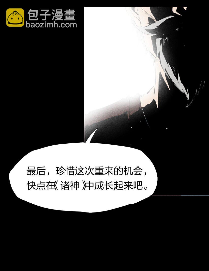 43 第三十八话 真正的完美开局-第44话