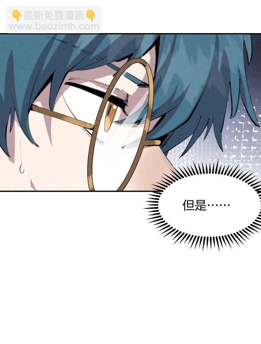 43 第三十八话 真正的完美开局-第44话