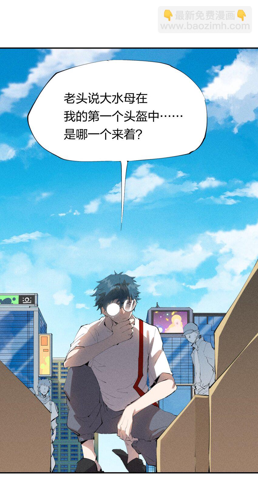 43 第三十八话 真正的完美开局-第44话