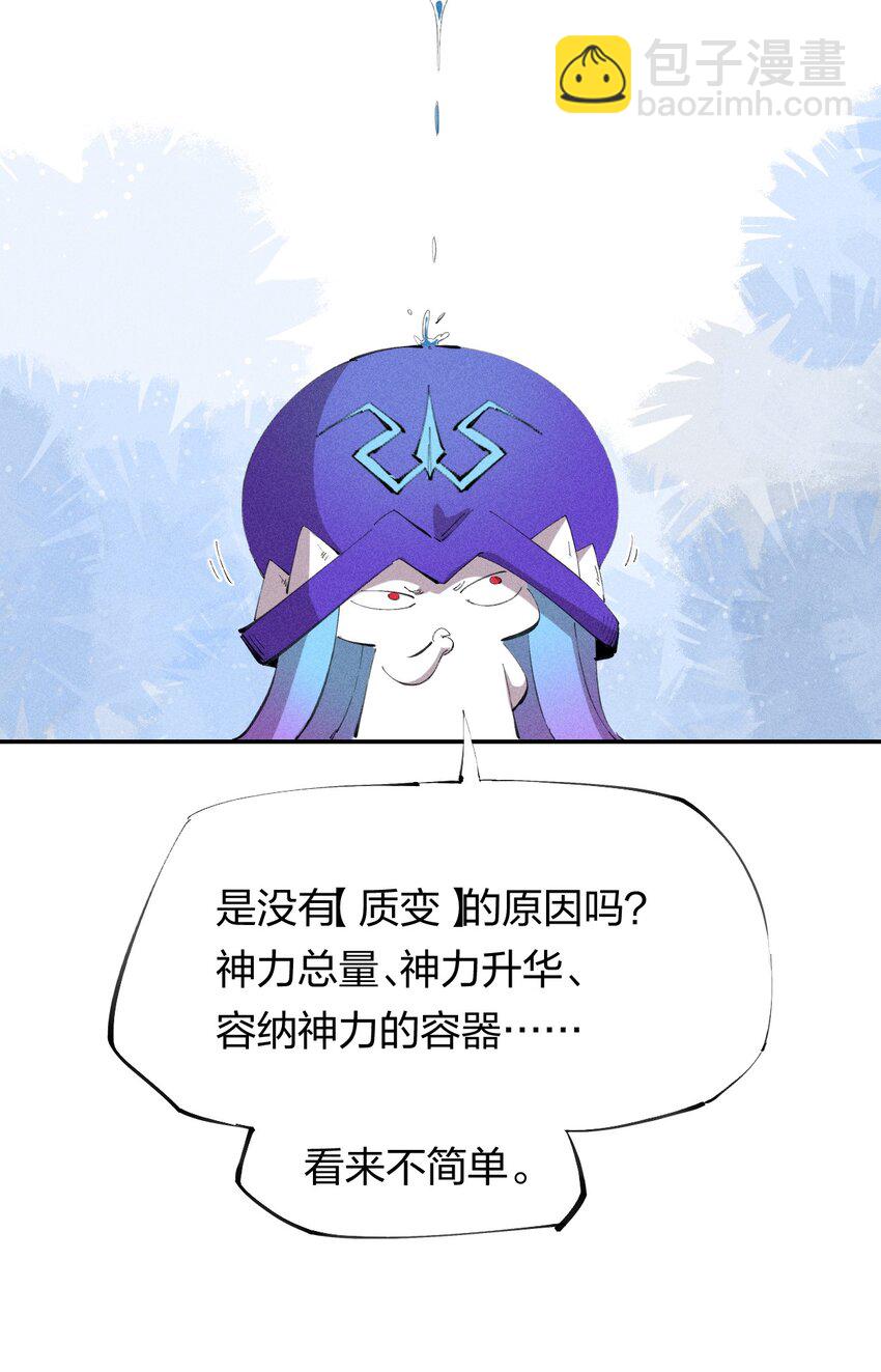 45 第四十话 快速升级-第46话