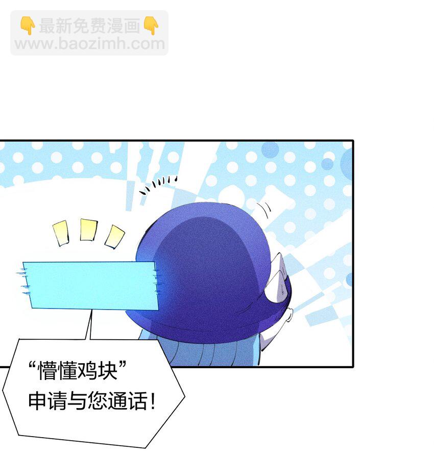 45 第四十话 快速升级-第46话