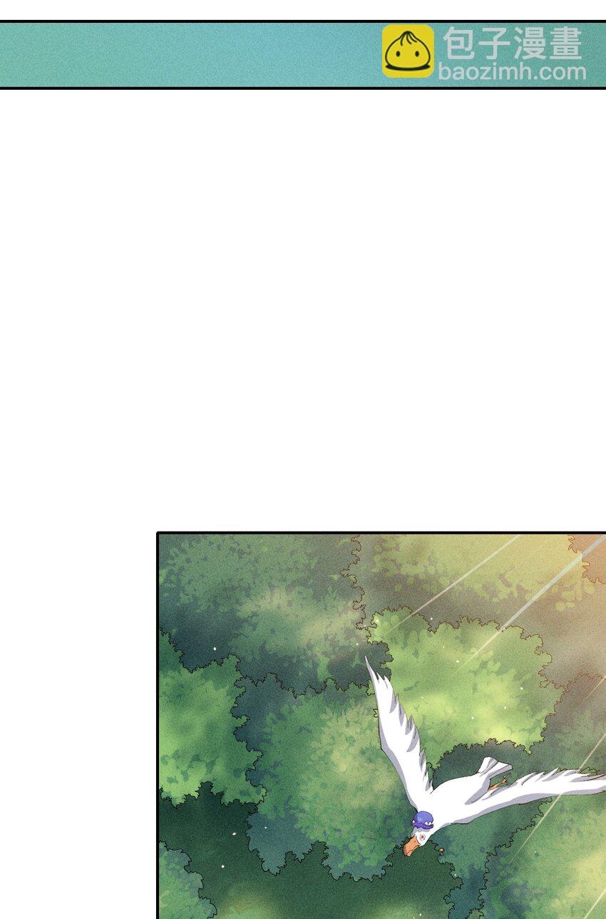 45 第四十话 快速升级-第46话
