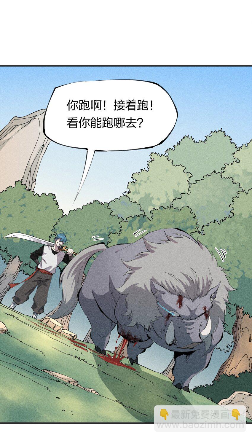 47 第四十二话 计划第二步-第48话