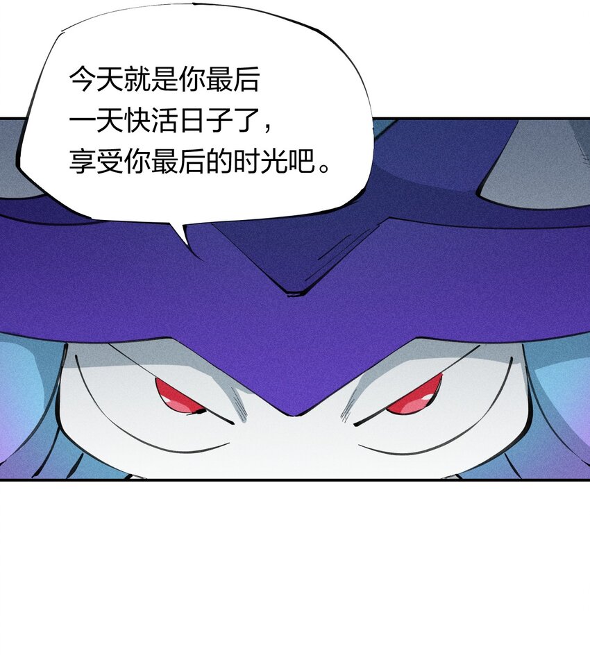 47 第四十二话 计划第二步-第48话