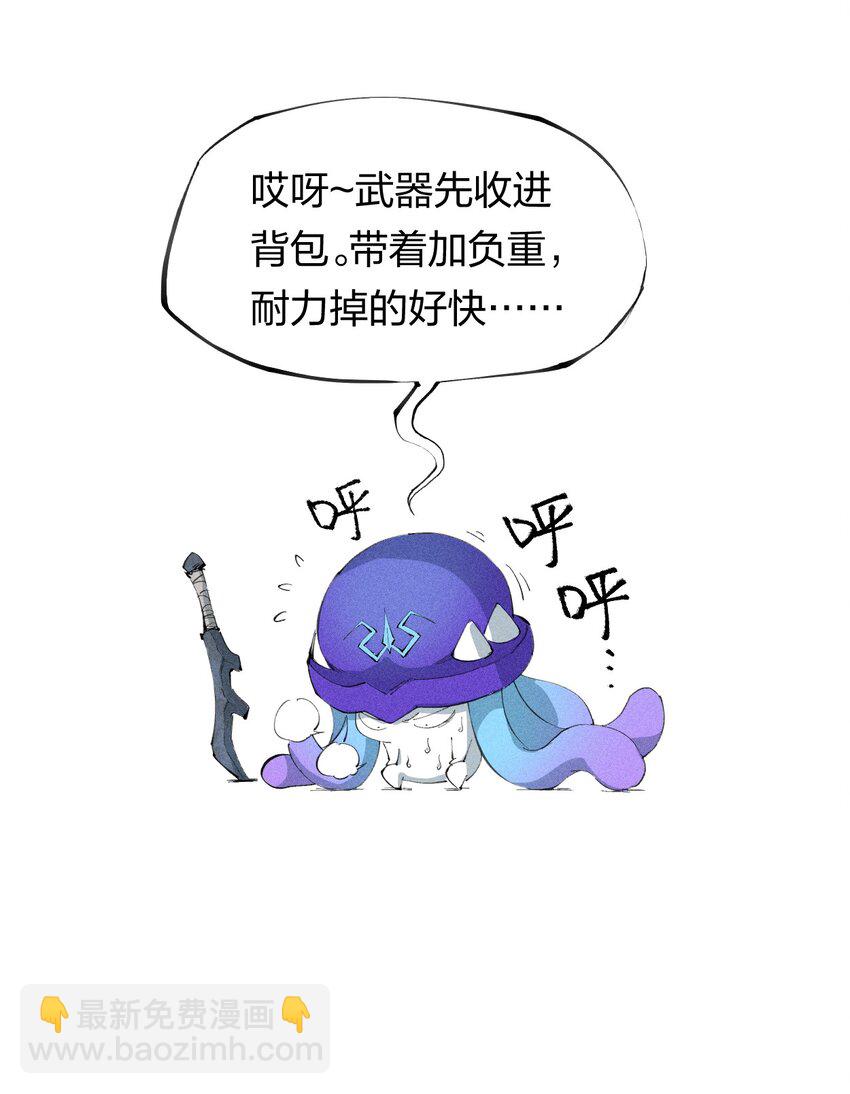 47 第四十二话 计划第二步-第48话