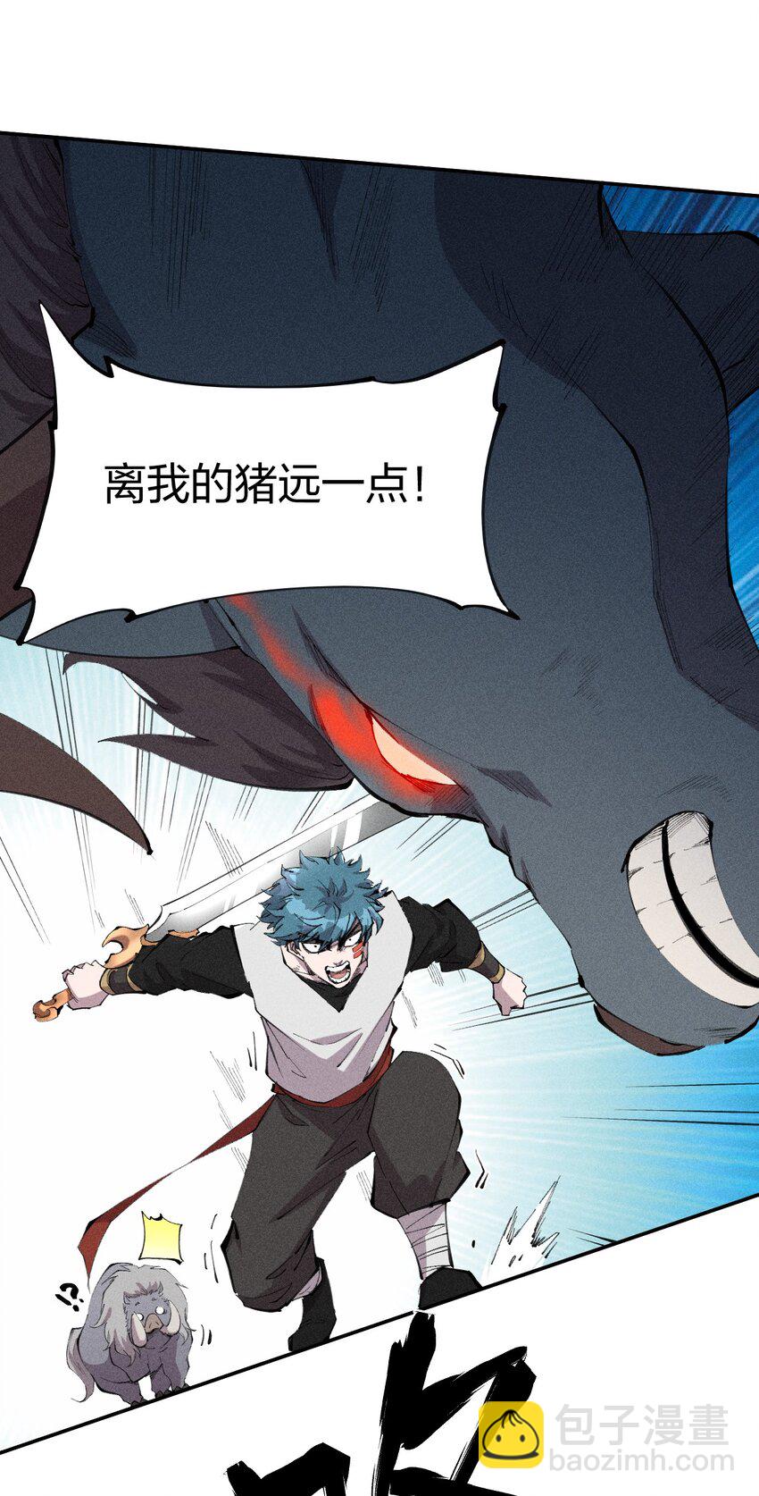 47 第四十二话 计划第二步-第48话