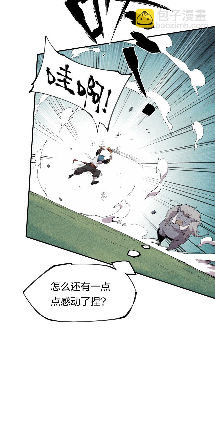 47 第四十二话 计划第二步-第48话