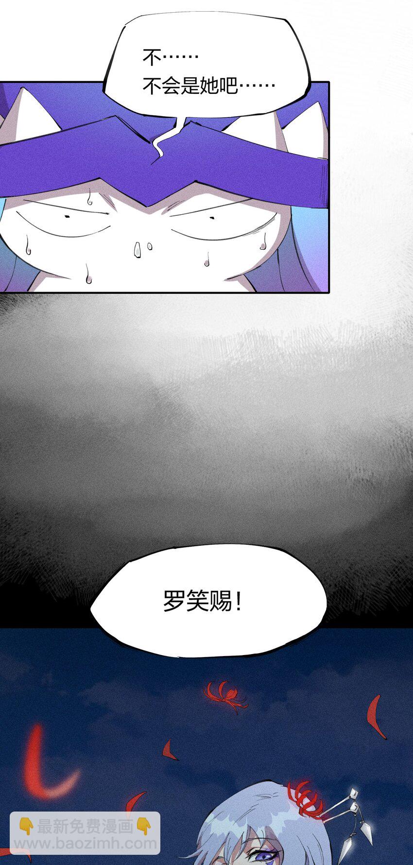 47 第四十二话 计划第二步-第48话