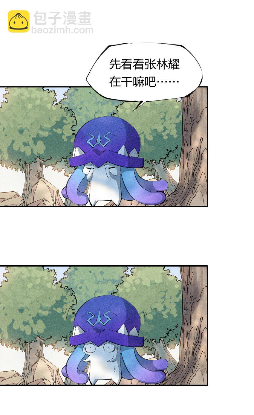 47 第四十二话 计划第二步-第48话