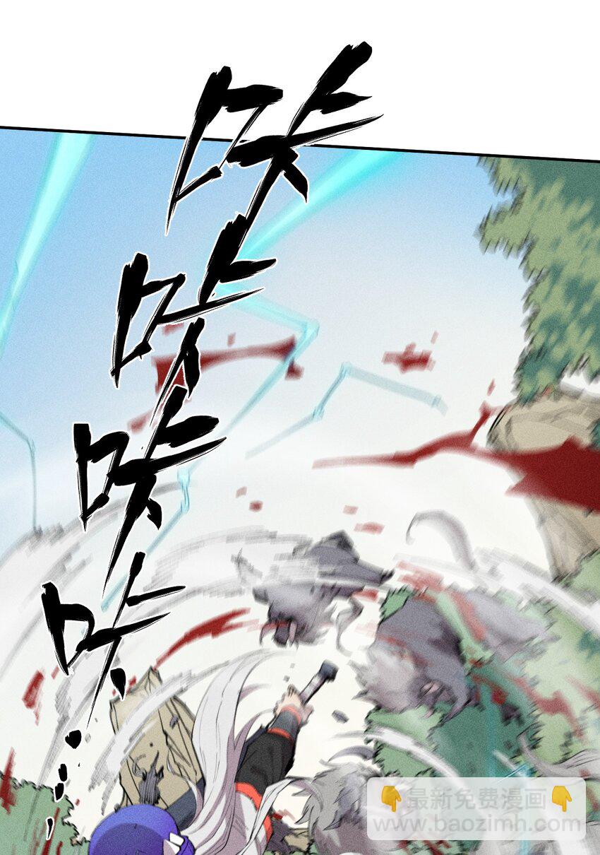 49 第四十四话  潜击者之心-第50话