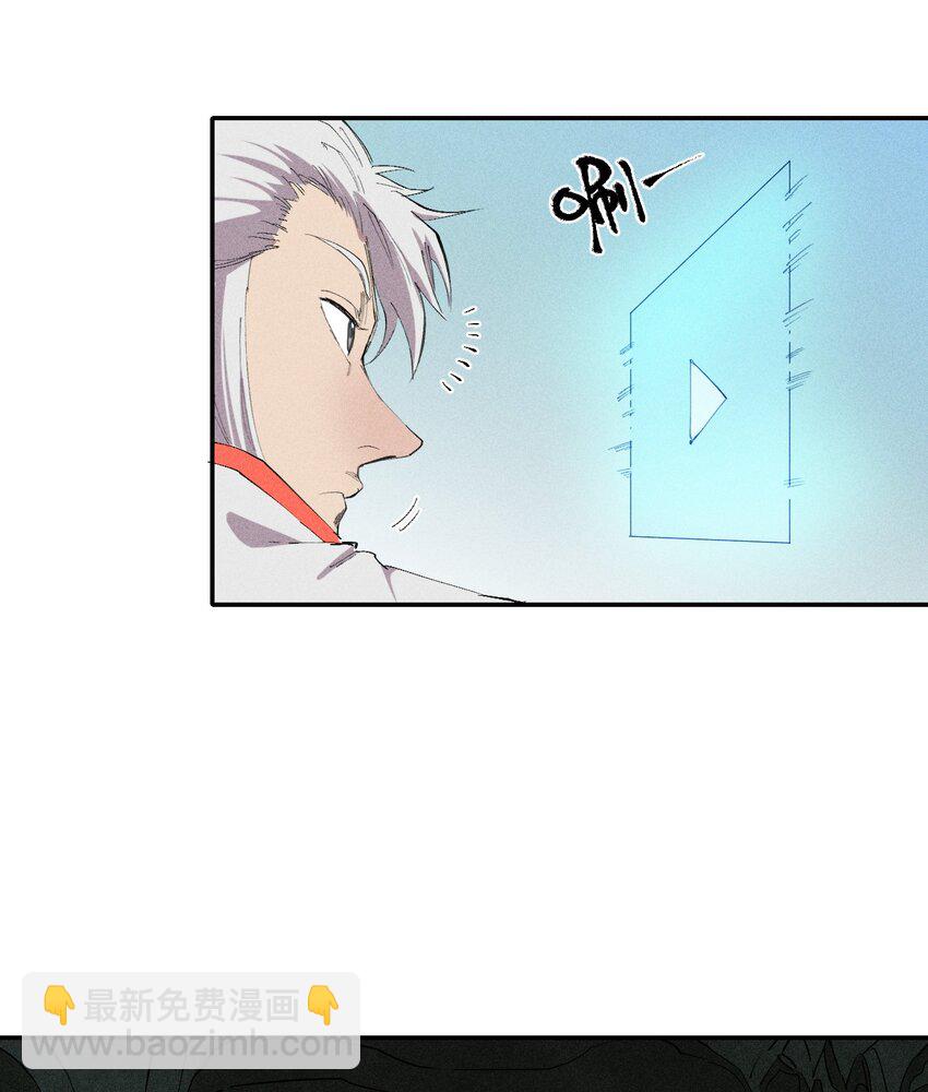49 第四十四话  潜击者之心-第50话