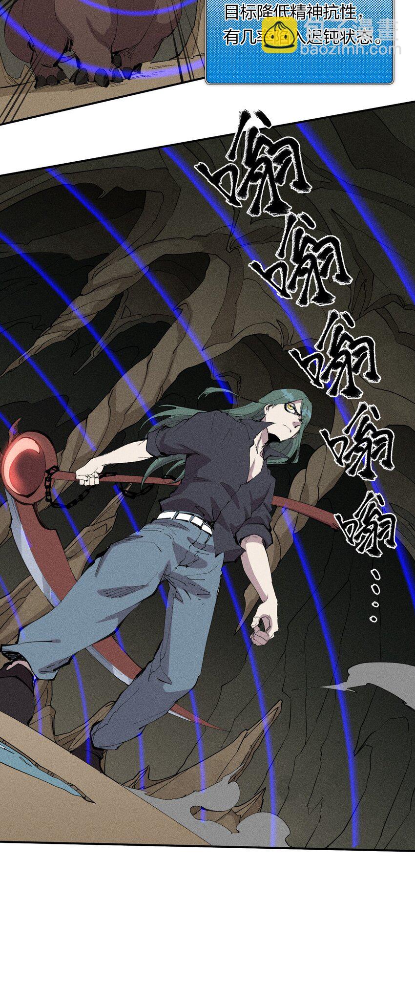 49 第四十四话  潜击者之心-第50话