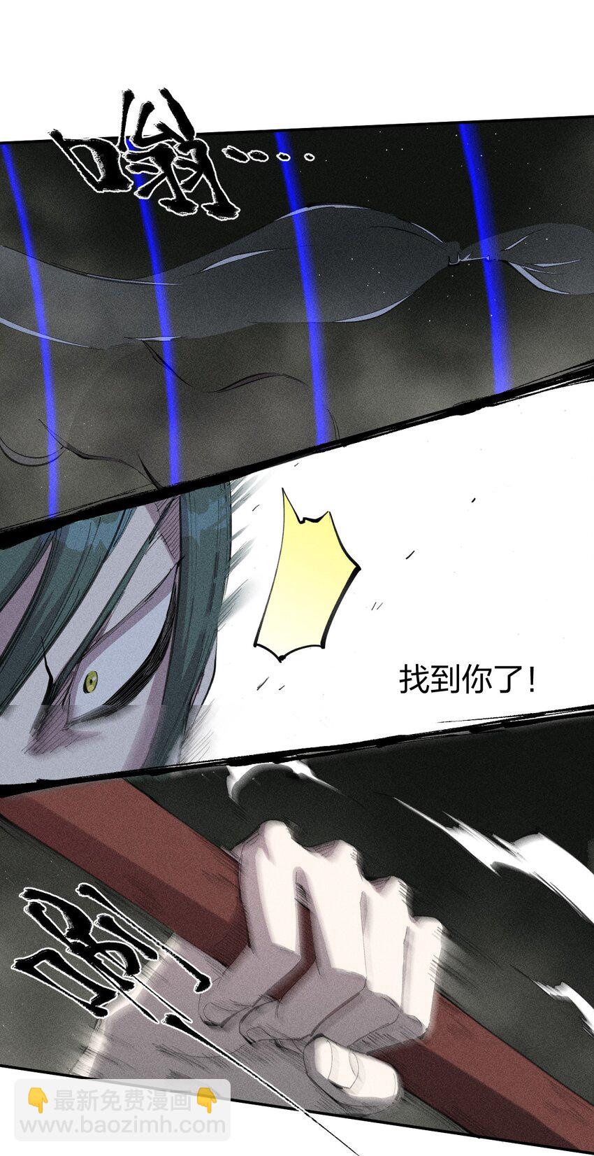 49 第四十四话  潜击者之心-第50话