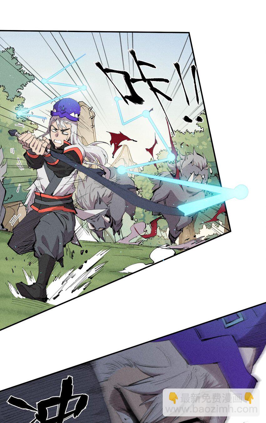 49 第四十四话  潜击者之心-第50话