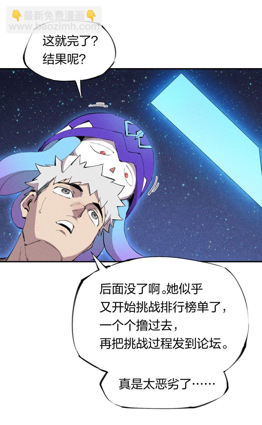 49 第四十四话  潜击者之心-第50话