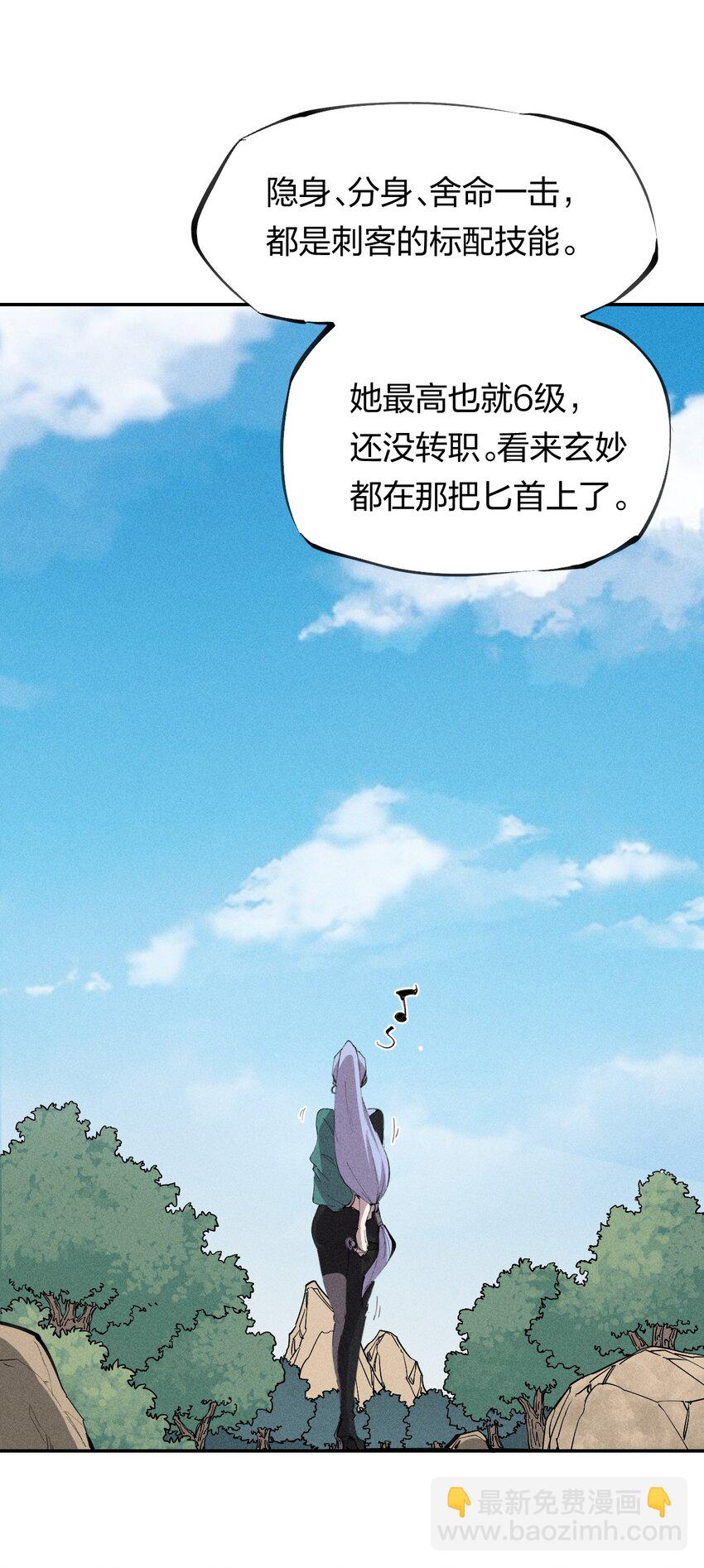 49 第四十四话  潜击者之心-第50话