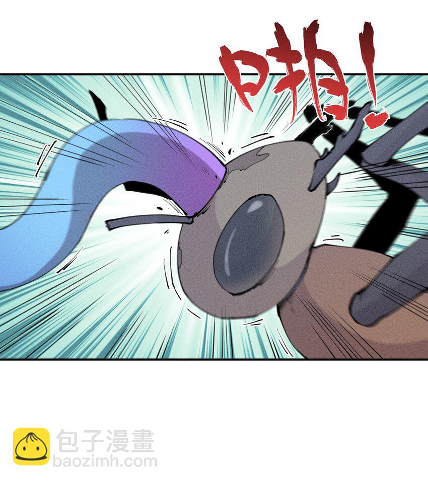5 第五话  技能的正确用法-第6话
