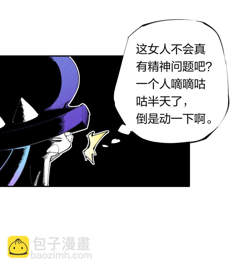 51 第四十六话  预判我的预判？-第52话