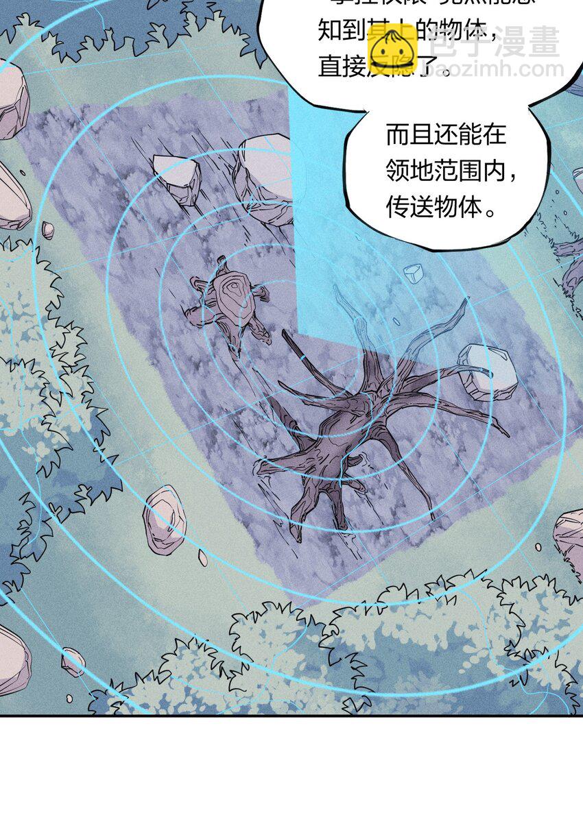 51 第四十六话  预判我的预判？-第52话