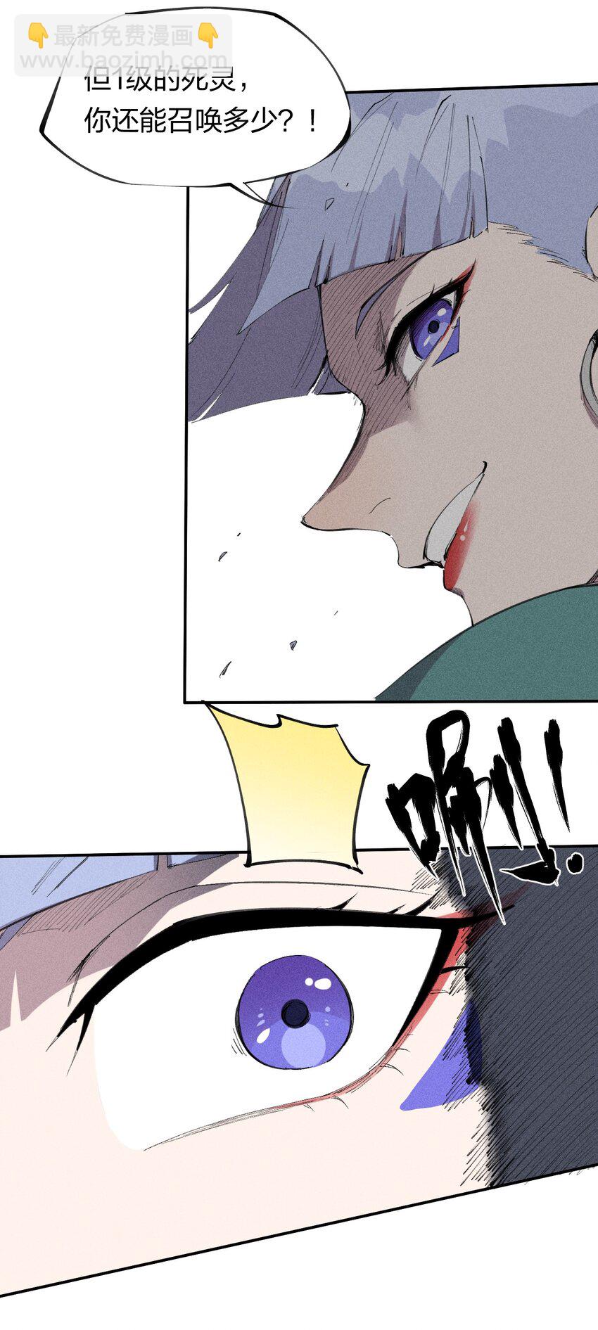 53 第四十八话 分头行动-第54话