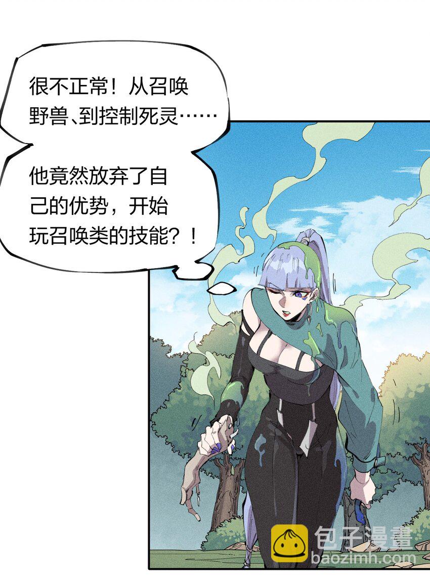 53 第四十八话 分头行动-第54话