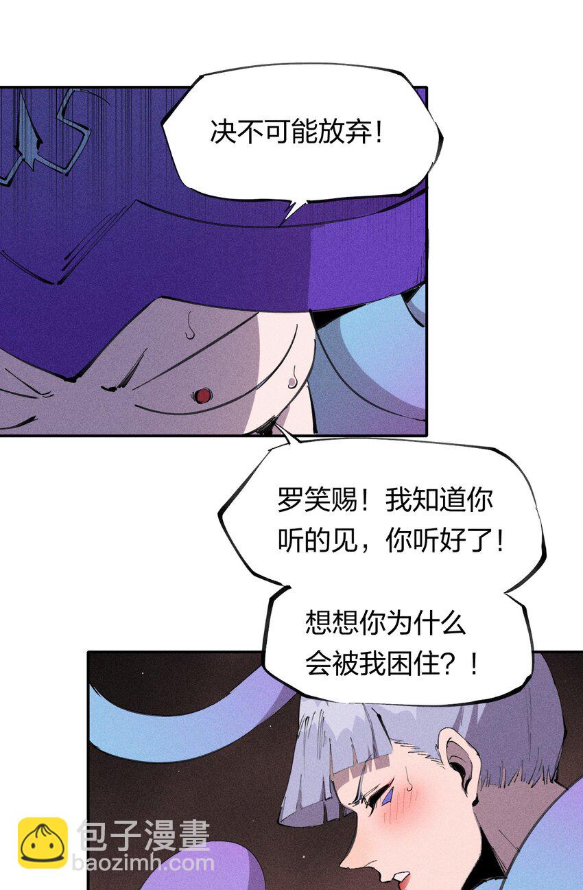 55 第五十话 精神对抗-第56话